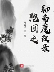 我只是个纨绔啊晋江