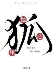 我只是个纨绔啊TXT