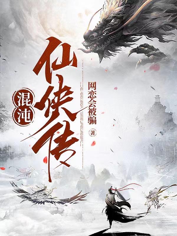 二小姐的宠妻 百度