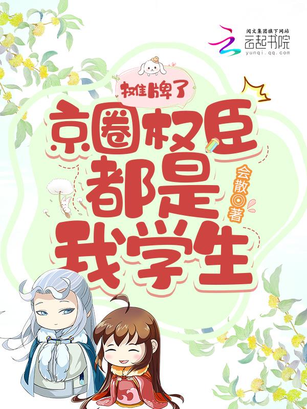红玫瑰·二小姐的宠妻gl百度