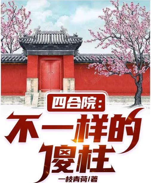 垃圾的英文
