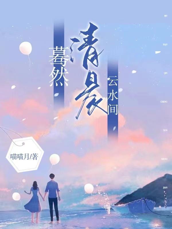 高冷校草爱上我电视剧