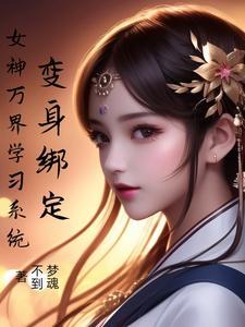 清风笑竟若寂寥是什么意思