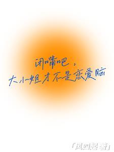 当主角发现他惹怒了魔王by吉尔吉加