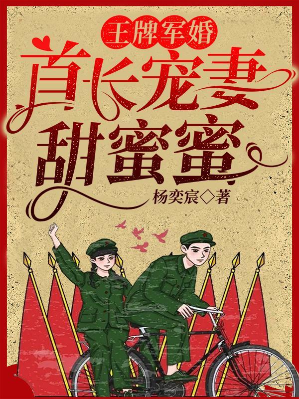 快穿之咸鱼她躺赢了txt