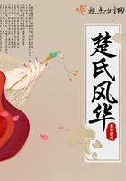 快穿之咸鱼她躺赢了目录免费阅读