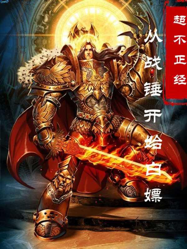 狐狸夫人太正经!作者顾家七爷