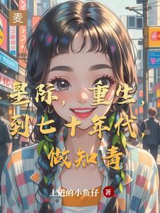 时光偷不走初心作者