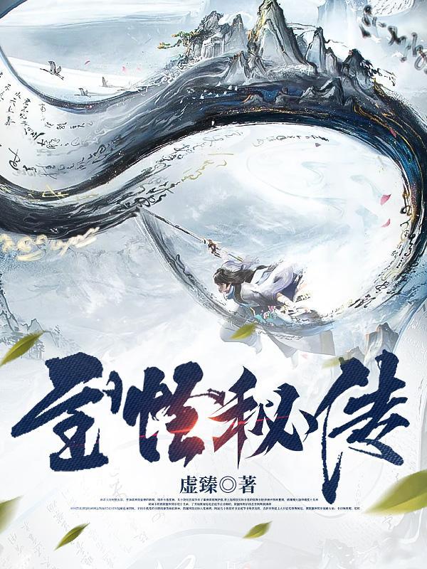 再入侯门TXT下书网