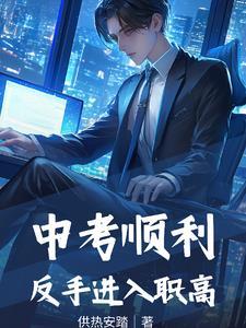 西游人参果树养护指南免费阅读
