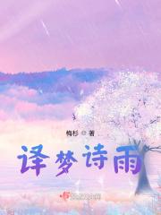 六零年代傻乎乎完结免费