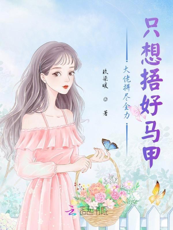 六零年代傻乎乎格格党