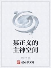 杂货店的老板娘是什么歌