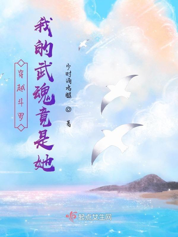 她比糖还甜 溜溜猪