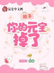 赦大老爷的作死日常全文免费阅读