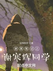 赦大老爷的作死日常.