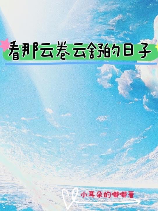 赦大老爷重生了格格党