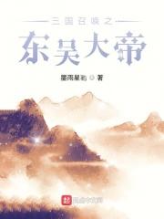 表姑娘生活录全文完结