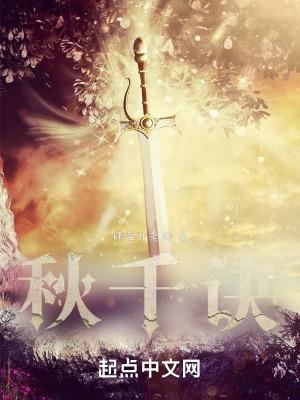 终身操盘by闪灵