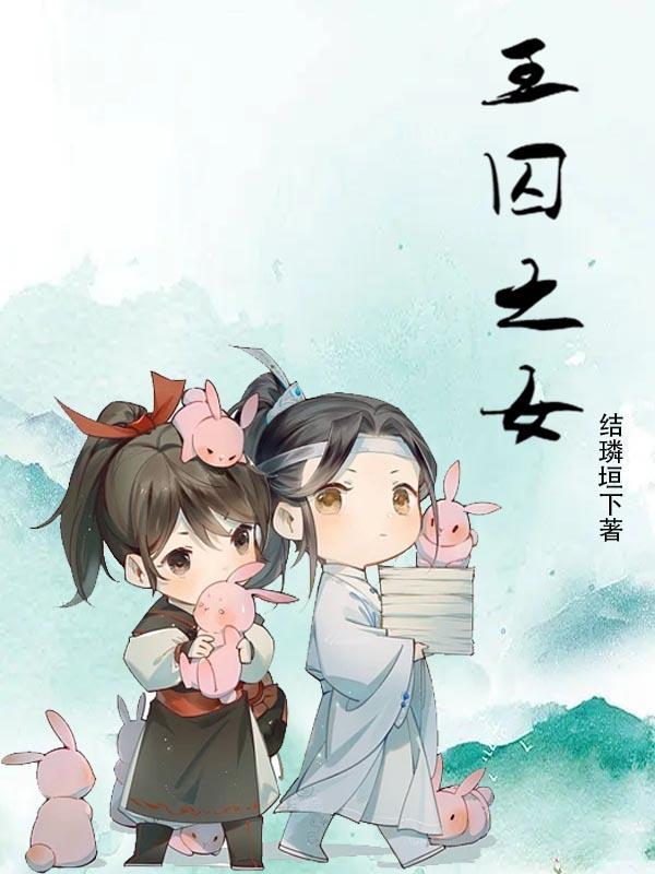 金尊玉贵免费阅读