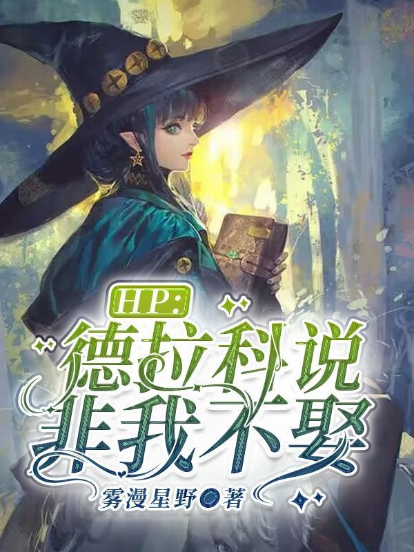 我死后成了他的白月光[快穿