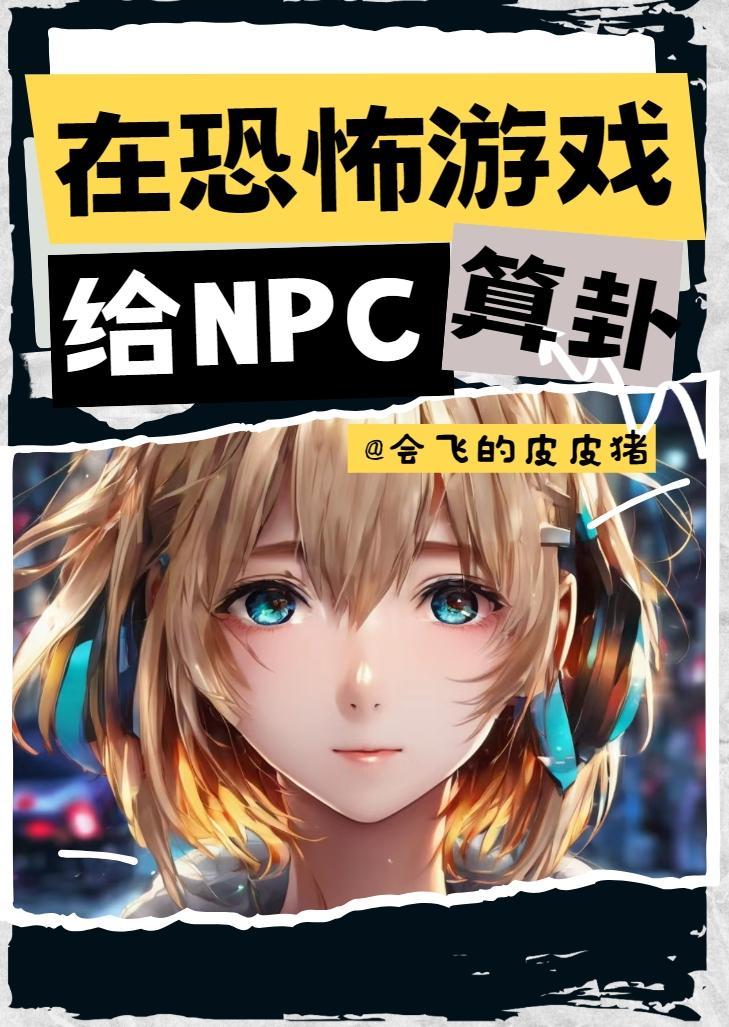 摔这坑爹的奉子成婚北棠墨TXT