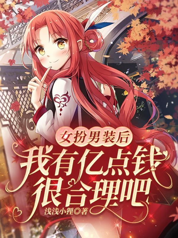 摔这坑爹的奉子成婚菠萝笔记