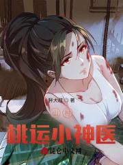 网游之最强牧神txt