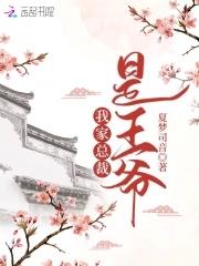 网游之最强牧神百度百科