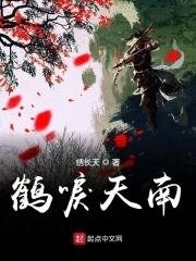 网游之最强牧神 第80章