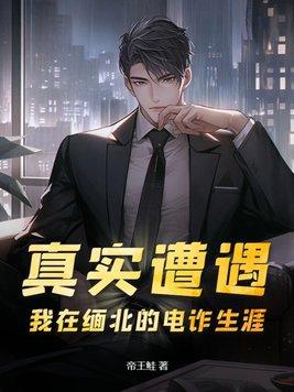 废土的世界