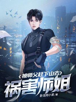 云荒往世书云散高唐