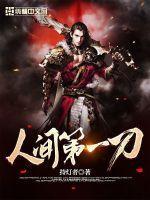 亿万星辰不及你无弹窗