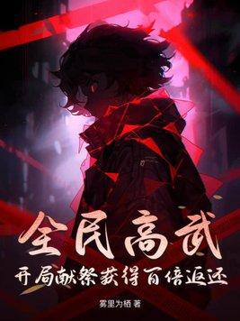 亿万星辰不及你全文免费阅读桃汁机