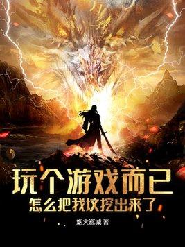 亿万星辰不及你全文阅读
