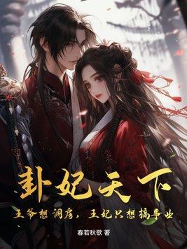 亿万星辰不及你免费阅读全文