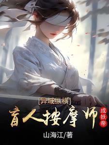 在古代上学的日子叶璟与三皇子
