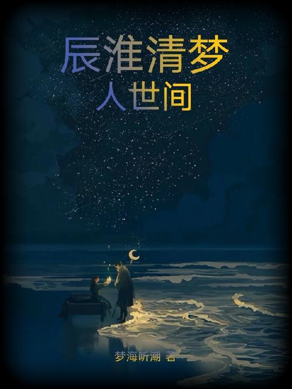 兰陵王