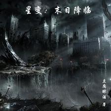 在王者峡谷五杀以后无防盗章