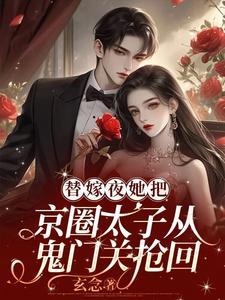年华老去向谁言