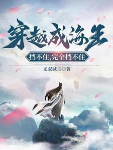 火影泉奈