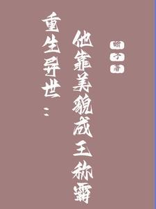 追妻太难了
