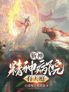 追妻txtabo