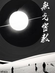 梦见死去的人还活着和我说