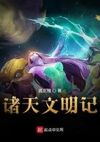 倾世宠溺王爷宠妻无下限免费阅读