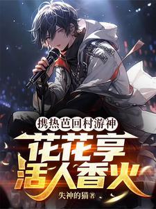 好像是倾世溺宠王爷宠妻无下限