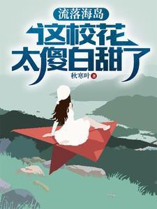 法证先锋6