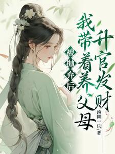太子番外秋后算账百度