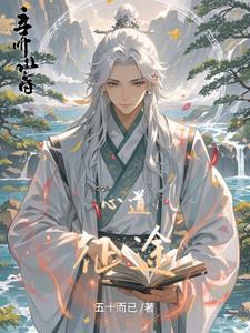 东京喰种金木研恢复记忆是哪一集