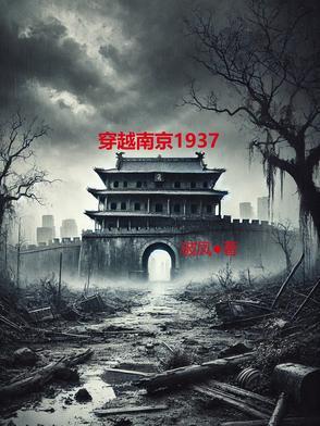 东京喰种金木研黑化